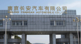 诸城长安汽车厂钢结构防水防腐工程